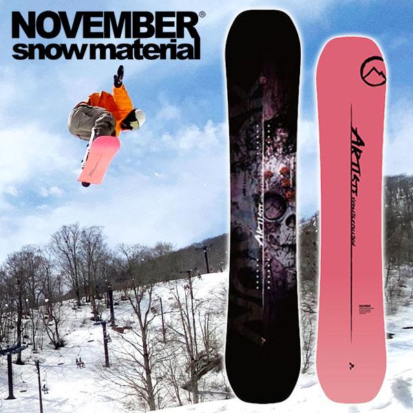 NOVEMBER（ノベンバー） ラスト1本 146cm ソールカバー プレゼント 板