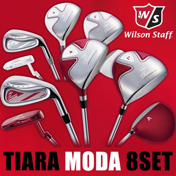 Wilson TIARA MODA 8set レディース クラブセット 8本セット キャディ