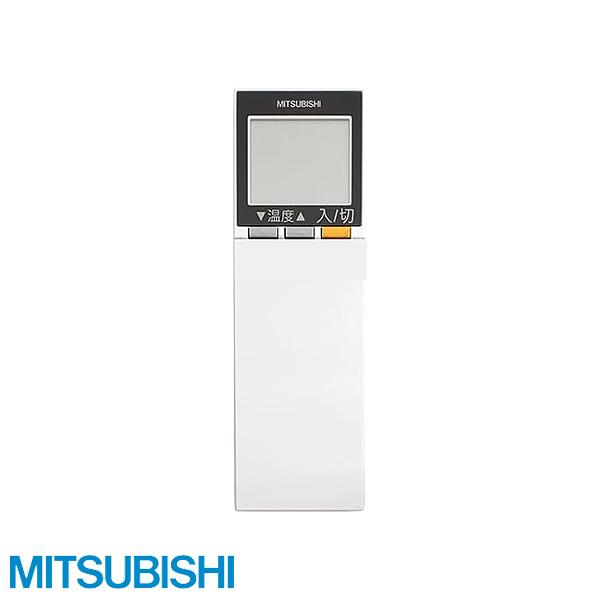 三菱（MITSUBISHI） 純正 エアコン 霧ヶ峰 リモコン SG153 M21EDF426