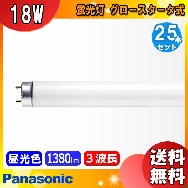 Panasonic（パナソニック） [25本セット]パナソニック FL20SS・EX-D