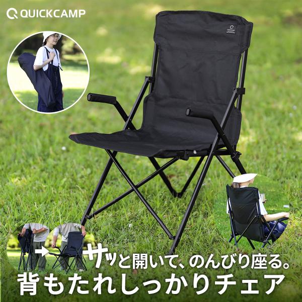 QUICKCAMP（クイックキャンプ） ☆5％OFFクーポン 3/8-10☆収束式