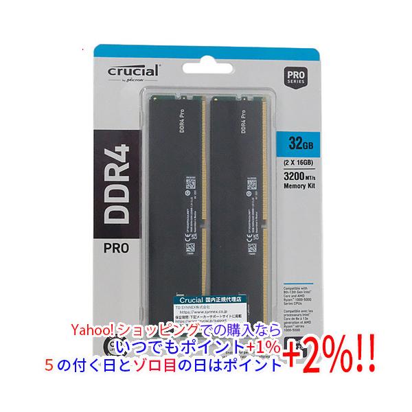 crucial（クルーシャル） 【中古】crucial デスクトップ用