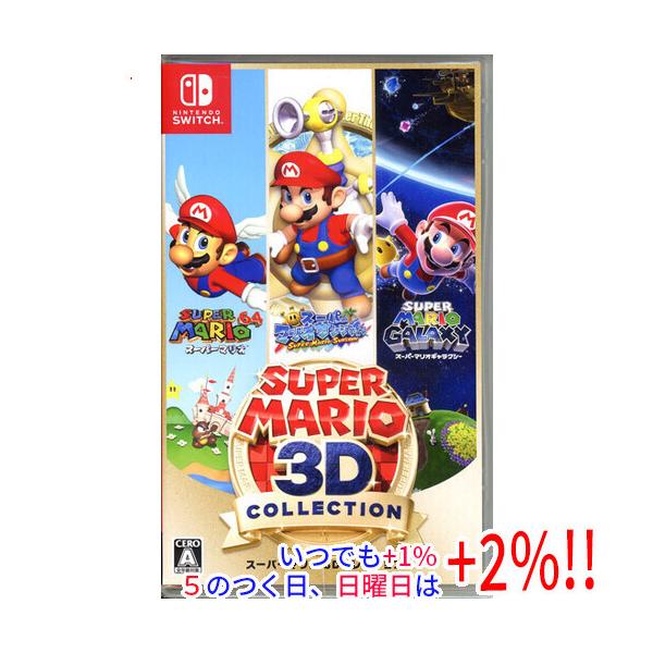 スーパーマリオ 【中古】スーパーマリオ 3Dコレクション Nintendo