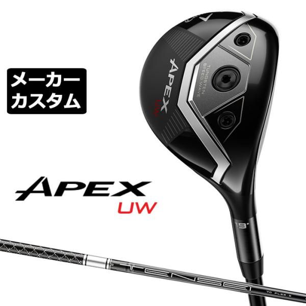exgolf_apex25uwc-47-2627010550004