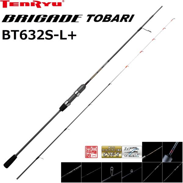 TENRYU (2026年新製品)天龍/TENRYU ブリゲイド トバリ BT632S-L++