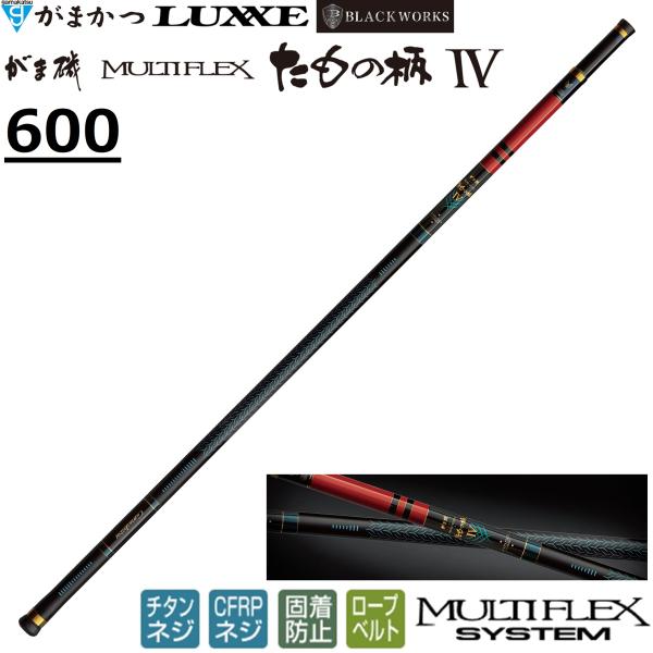 Gamakatsu（がまかつ） (送料無料)がまかつ/Gamakatsu がま磯 マルチ