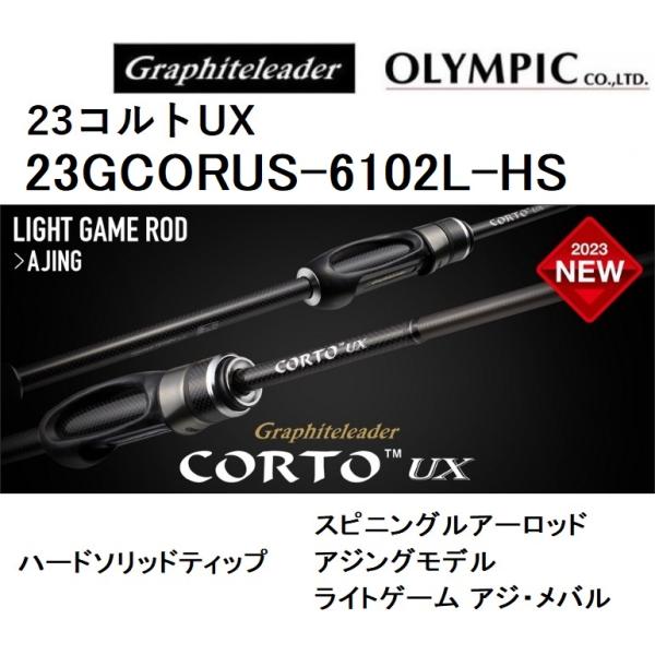 f-marin_4571105694860