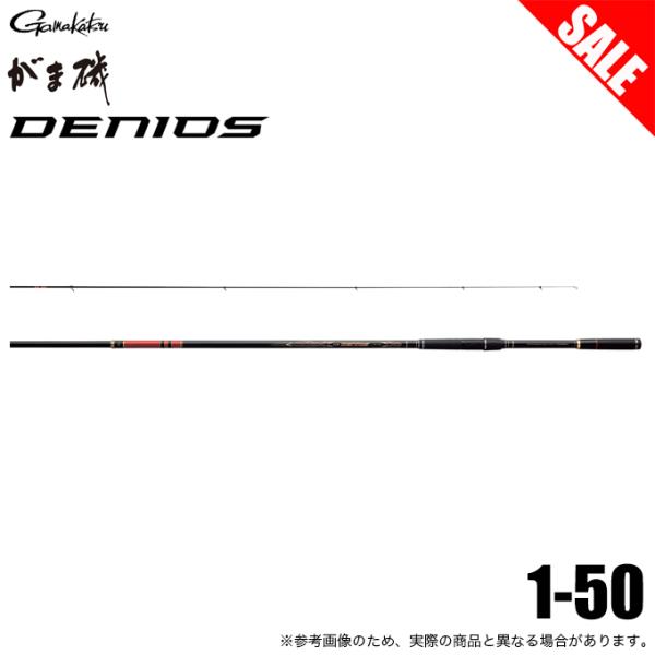 Gamakatsu（がまかつ） デニオス 1号 5.0m (2019年モデル/磯竿) 1-50