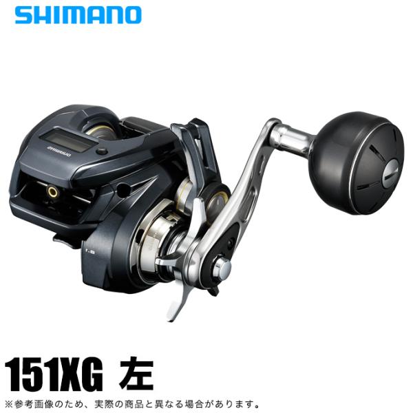 シマノ（SHIMANO） 24 グラップラー プレミアム 151XG 左ハンドル