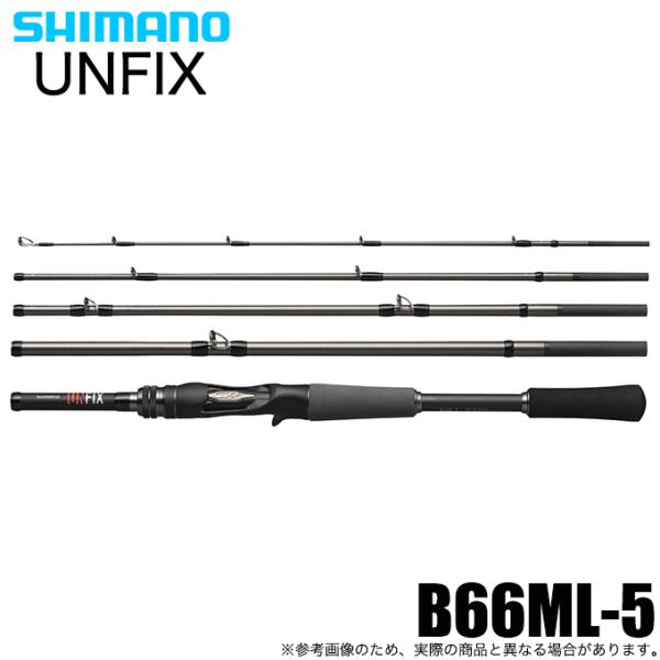 シマノ（SHIMANO） 24 UNFIX アンフィックス B66ML-5 ベイト (フリー