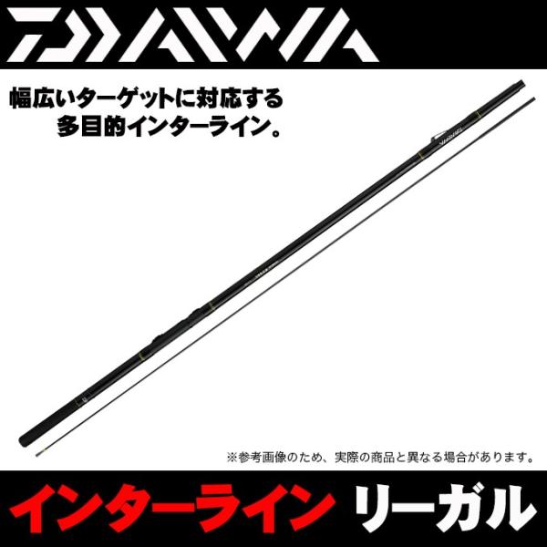 DAIWA（ダイワ） 【取り寄せ商品】 インターライン リーガル (1.5号-42