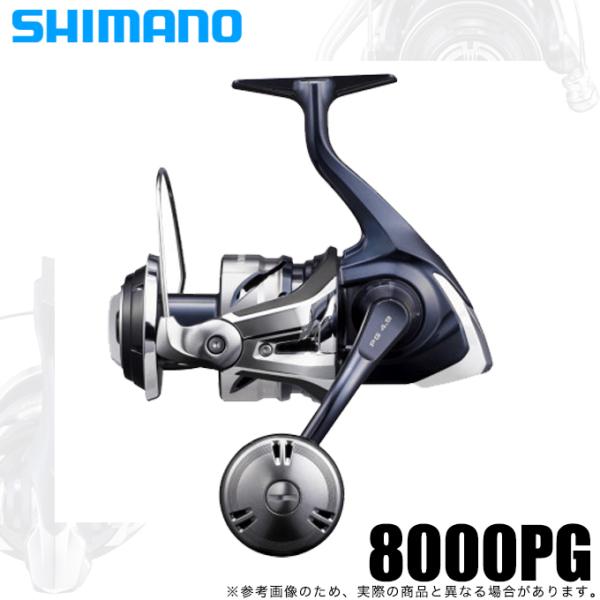 シマノ ツインパワー SW 8000PG (リール) 価格比較 - 価格.com