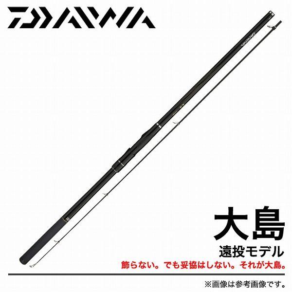 DAIWA（ダイワ） 【取り寄せ商品】 大島 (4号-53遠投)(遠投モデル)(磯