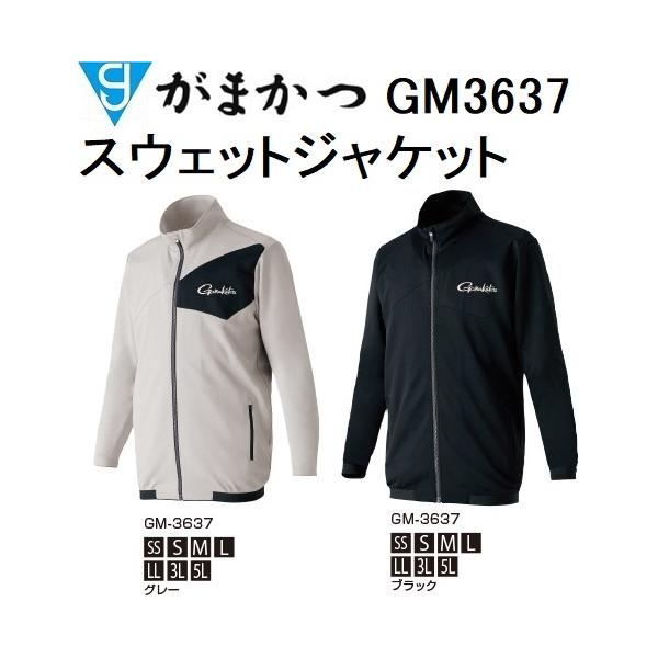 Gamakatsu（がまかつ） スウェットジャケット GM-3637 フィッシング
