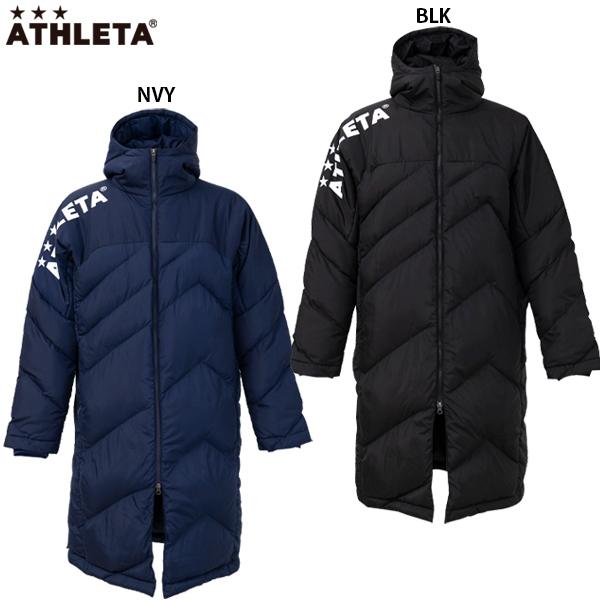 ATHLETA（アスレタ） ベンチコート 大人用 サッカー フットサル 中綿