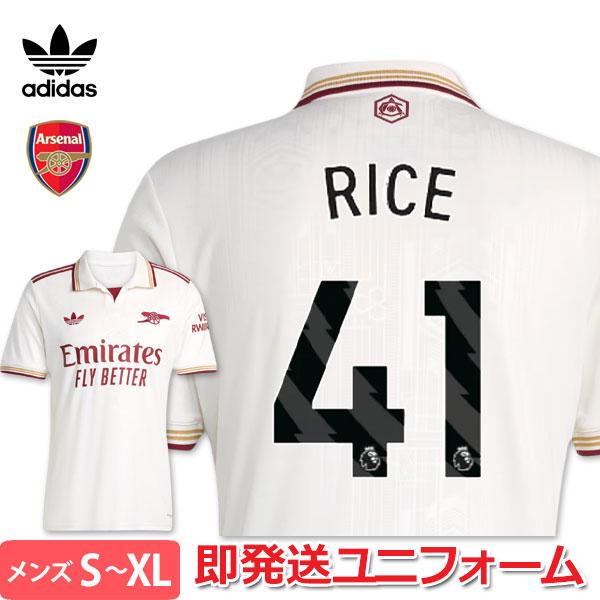 adidas（アディダス） アーセナル ユニフォーム サード ライス 25/26