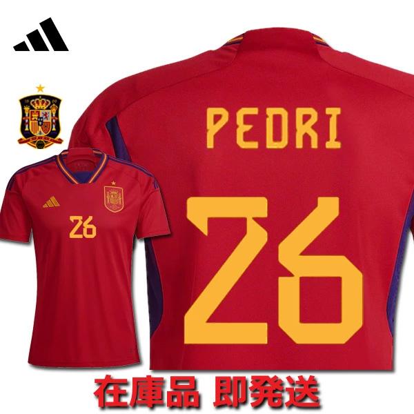adidas（アディダス） スペイン代表 ユニフォーム ホーム 26 ペドリ 22