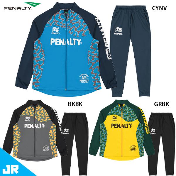 PENALTY（ペナルティ） JR ハイス・ジャージトップ&パンツ ジュニア用