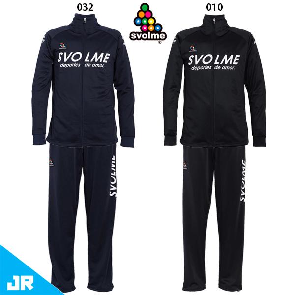 SVOLME（スボルメ） チームJrジャージトップ&パンツ ジュニア用