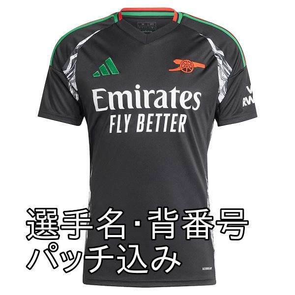 即発送可】アーセナル 24/25 チャンピオンズリーグ アウェイ 半袖