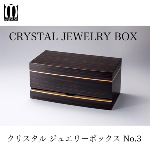 fantas_crystaljewelrybox