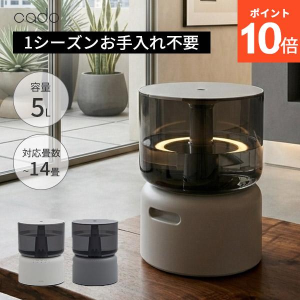 STEM 選べる特典付/cado オートクリーン加湿器 500H カドー