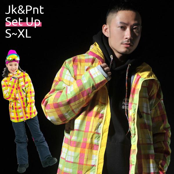 スノーボードウェア スキーウェア メンズ レディース 上下セット ユニ