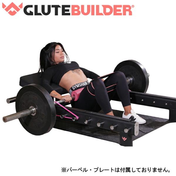 GLUTE BUILDER MERAKI グルーツビルダーホーム【代引き不可/沖縄離島