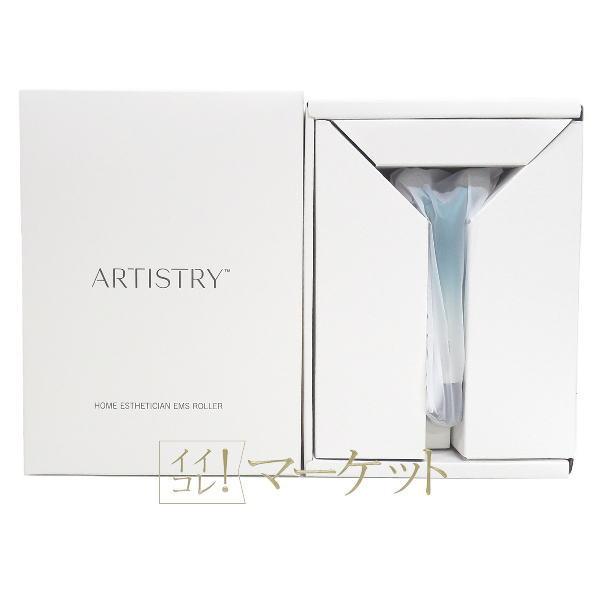 アムウェイ アーティストリー ホームエスティシャン 美顔器 EMS