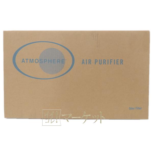 旧型】アムウェイ アトモスフィア空気清浄機S カーボン脱臭フィルター