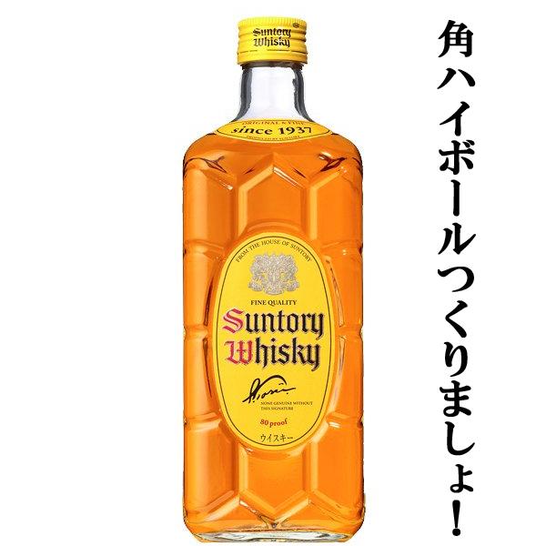 SUNTORY（サントリー） 【何本でもOK！】【角ハイボールつくりましょ
