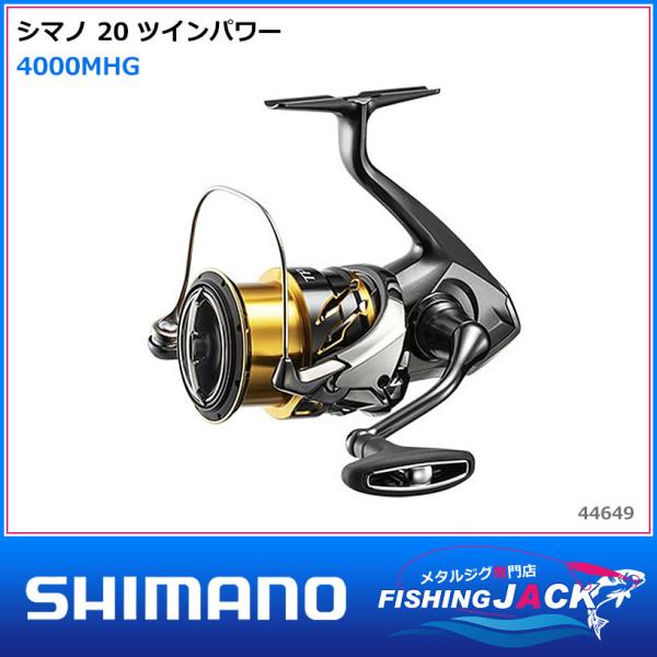 シマノ（SHIMANO） 配送情報 要確認 20 ツインパワー 4000XG : FISHING
