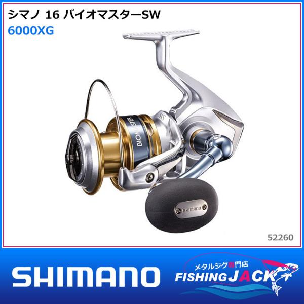 シマノ（SHIMANO） 配送情報 要確認 16 バイオマスターSW 6000XG