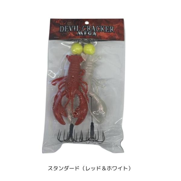 One Knack（ワンナック） デビルクラッカーMEGA（全傘） スタンダード