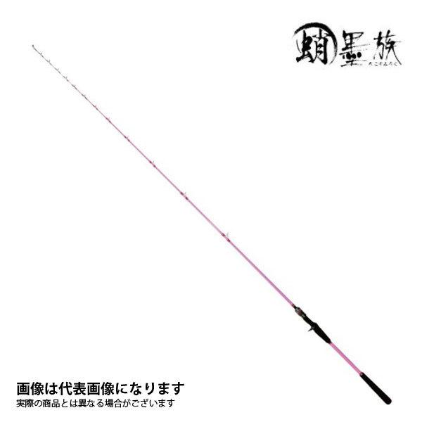 ハリミツ 蛸墨族 エギ蛸ライト 175 #ラッキーピンク 船タコ 爆買