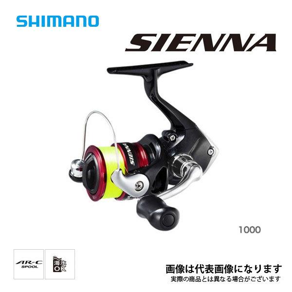 シマノ（SHIMANO） 19 シエナ 2000ナイロン 2号-150m付き リール