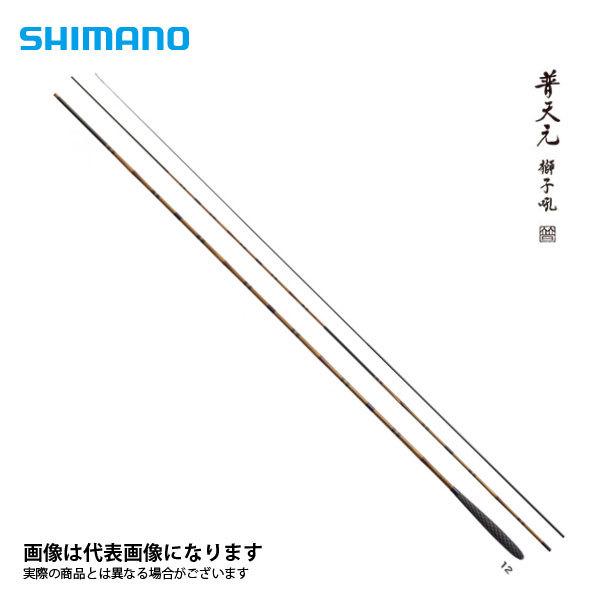 シマノ（SHIMANO） 普天元 獅子吼 18 大型便A : フィッシングマックス