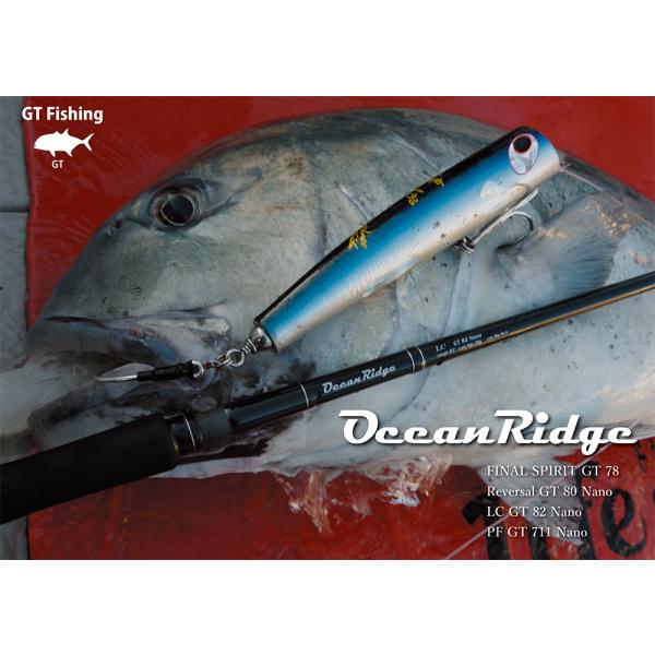 fishingshopseacret_lc-gt-82-nano