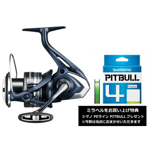 シマノ（SHIMANO） 22 ミラベル 4000 リール シマノPEラインプレゼント