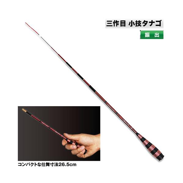 fishing-you_4548992003914