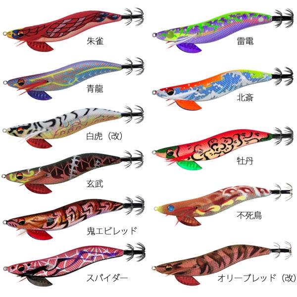 ハリミツ 墨族 3号 追加カラー VE-22 (エギング エギ egi 餌木) ゆう