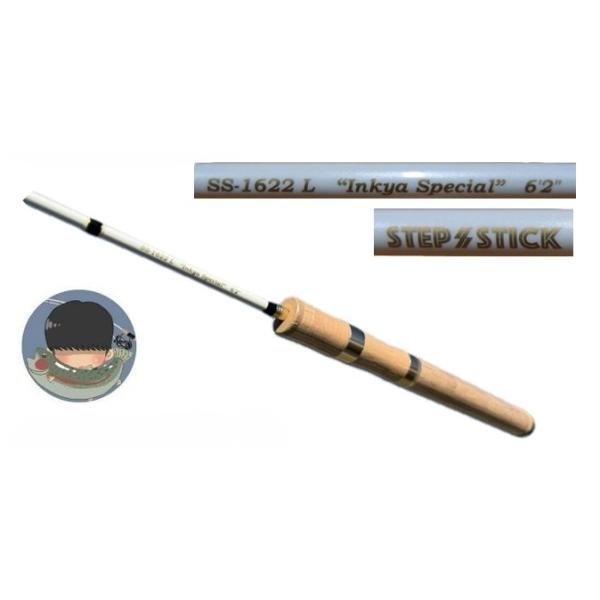MUKAI FISHING（ムカイフィッシング） ステップスティック SS-1622L