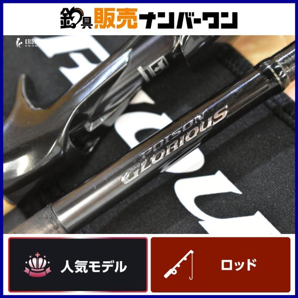 fishing-shop-kaisyo_fc068741