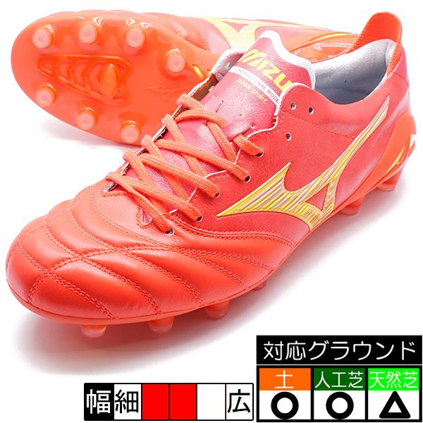 MIZUNO（ミズノ） 新作 モレリア NEO 4 JAPAN mizuno P1GA233064