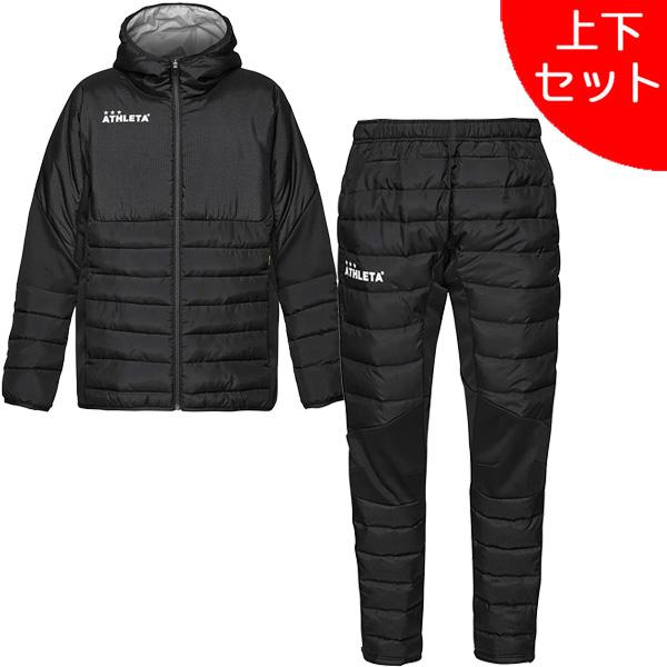 ATHLETA（アスレタ） 【上下セット】 中綿ウォーム上下 04165-04166