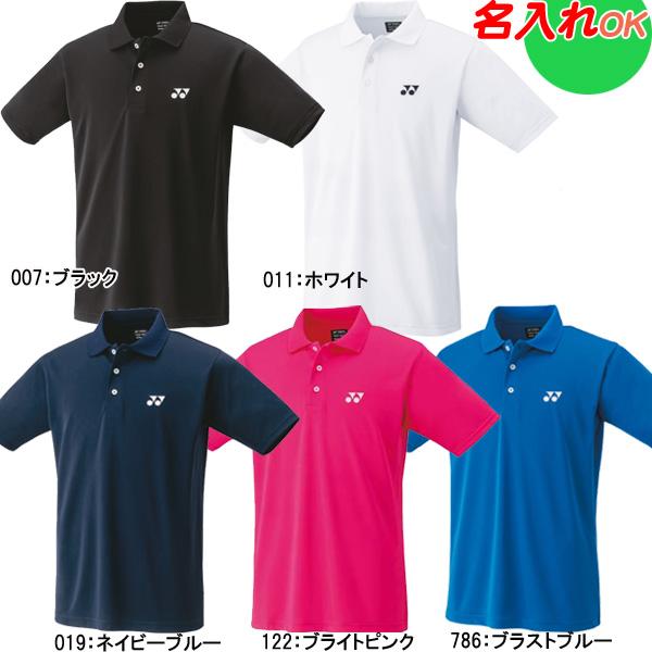 YONEX（ヨネックス） 名入れOK！ テニス ポロシャツ 半袖シャツ テニス