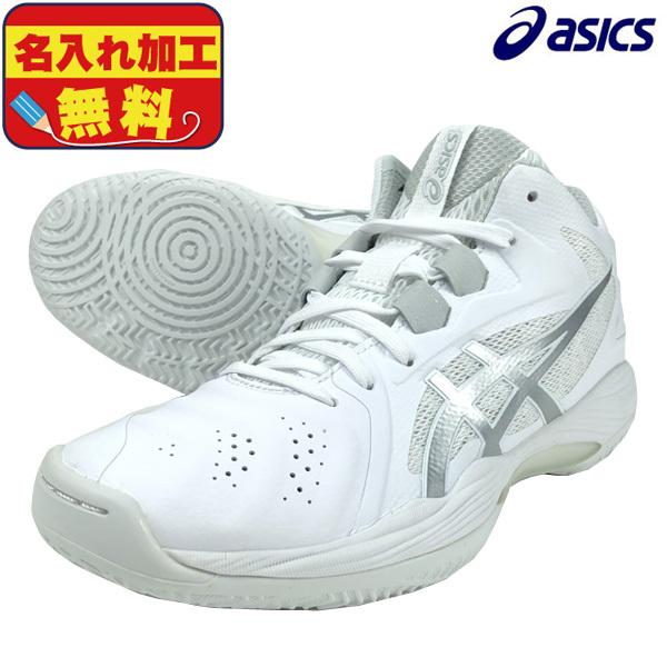ASICS（アシックス） 【3/5発売 名入れ無料】 ゲルフープ V13 ナロー