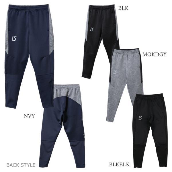 ルースイソンブラ（LUZ e SOMBRA） （割引セール 20％OFF）LUZeSOMBRA_