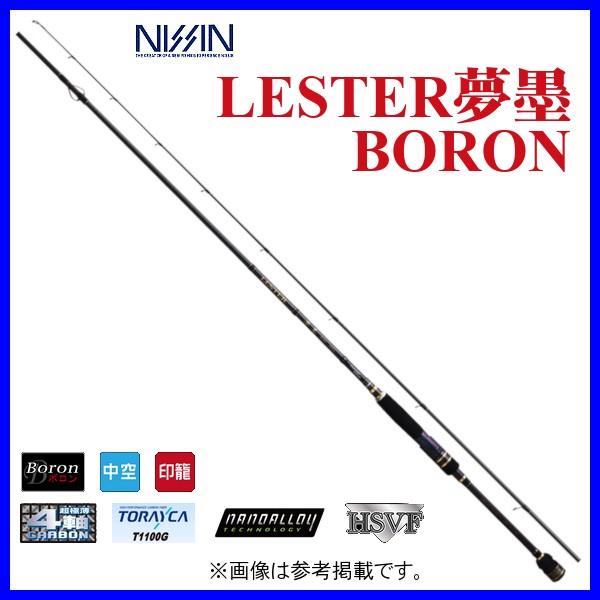 宇崎日新 アレス レスター 夢墨 ボロン 8.0 L エギングロッド : 釣具