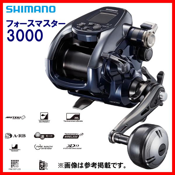 シマノ（SHIMANO） (取寄せ 4月末頃メーカー生産予定) 22 フォース